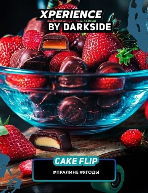 Tutun p-u narghilea DARK SIDE Xperience (CK FLP)